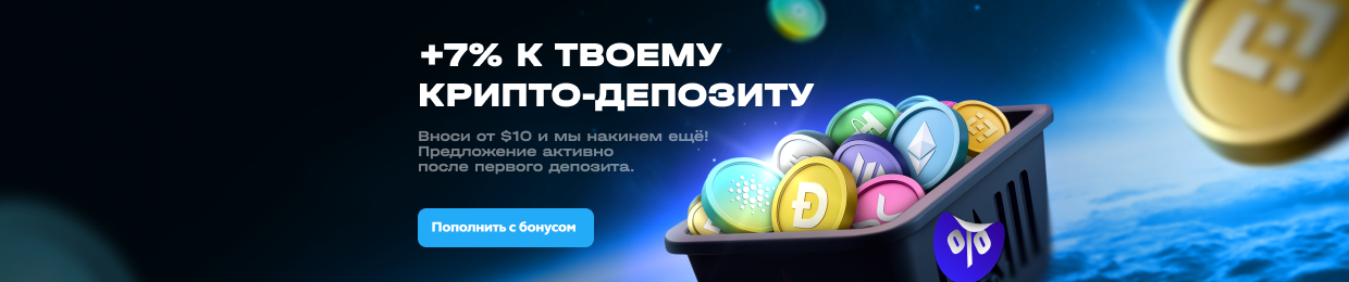 Официальный сайт UPX — Вход в личный кабинет Официальный сайт UPX — Вход в личный кабинет